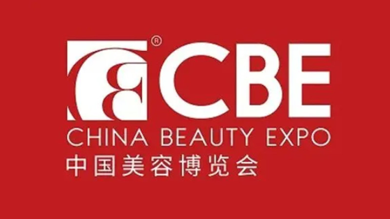 上海依肯機(jī)械設(shè)備有限公司真空乳化機(jī)（MP）光榮綻放中國美容博覽會(huì)！